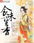 山河之影电视剧免费观看全集高清