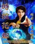 山村寡妇放荡