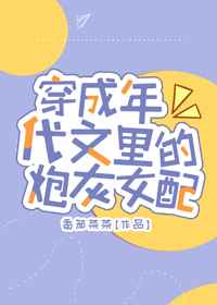 夫妻互换电影