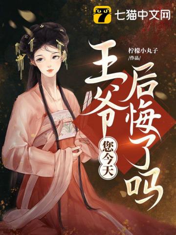 岳母风骚