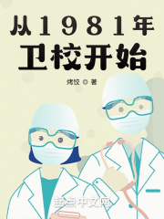 陪读妈妈的小说1