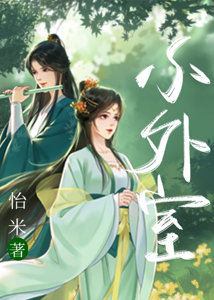 顶开子宫口什么感觉
