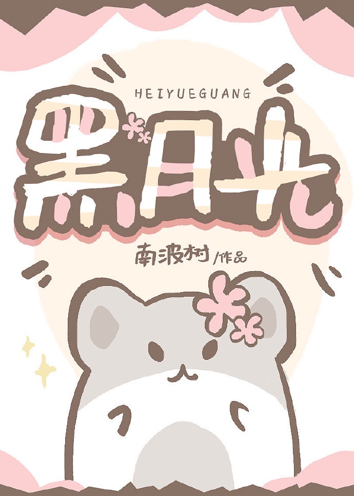 特级毛片aaaaaa蜜桃