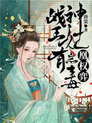 女战士被打肚子
