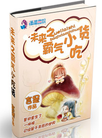 矿棉板尺寸