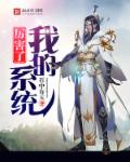 金衣大侠