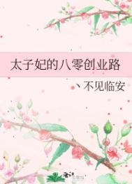 快穿综影视各种男神