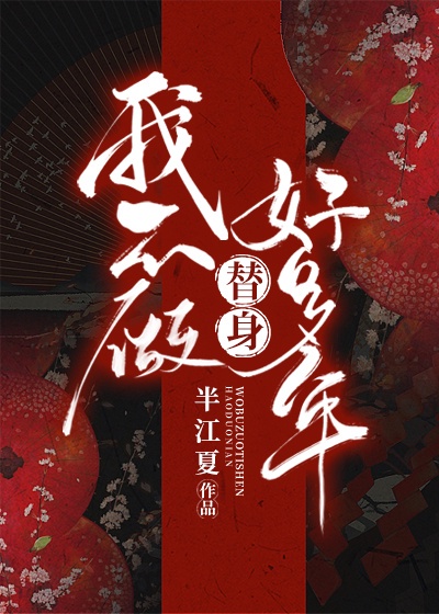 强行破了侠女的处