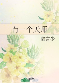 色戒完整