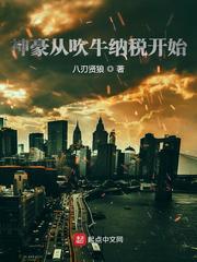 两个男人的爱情故事