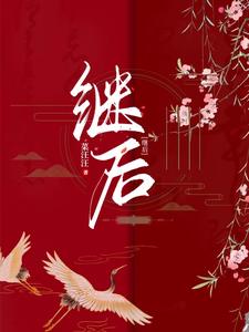 鬼吹灯之天星术完整版免费观看