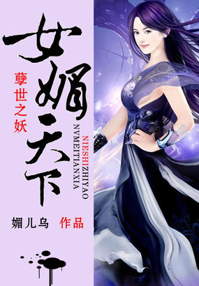 美女尿口无遮挡让男人桶视频