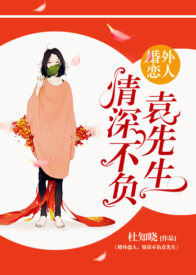 欧美三级小说