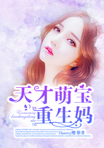 猎户家的小妖精