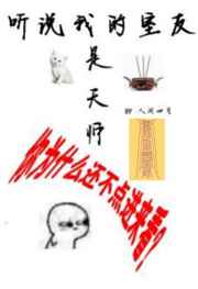 姐妹同床互换老公