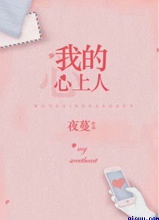 黑料不打烊肾虚十八连