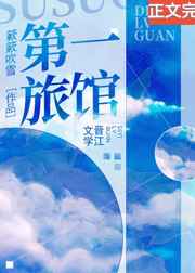官榜txt下载