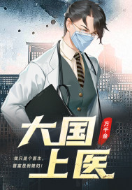 坏娜娜集百万部潮流电影