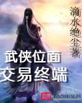 风起洛阳免费观看