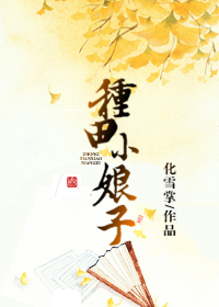 重生斗罗大陆美女全收