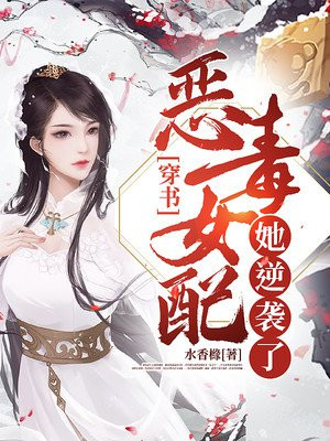 张角技能