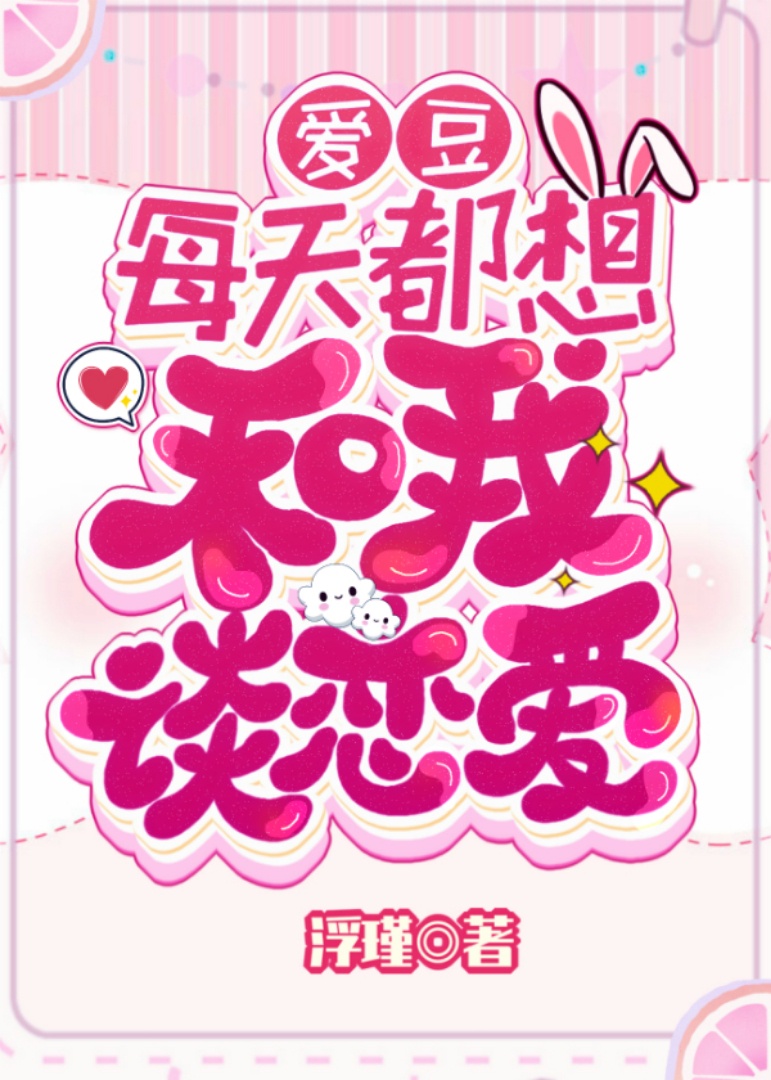 快穿之尤物奶汁h