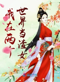 飞驰人生在线观看