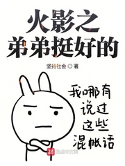 火影纲手汉化同人本子