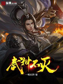 佩巴姆