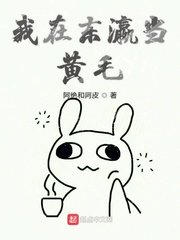 埃及猫原版视频