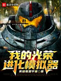 黑暗荣耀演员表