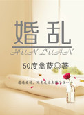 日本美女在线观看