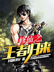 夏至未至颜末