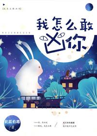 女人喜欢子弹头还是蘑菇头