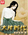 欲血沸腾