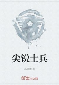 美竹铃电影