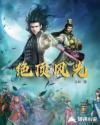 巫师猎人