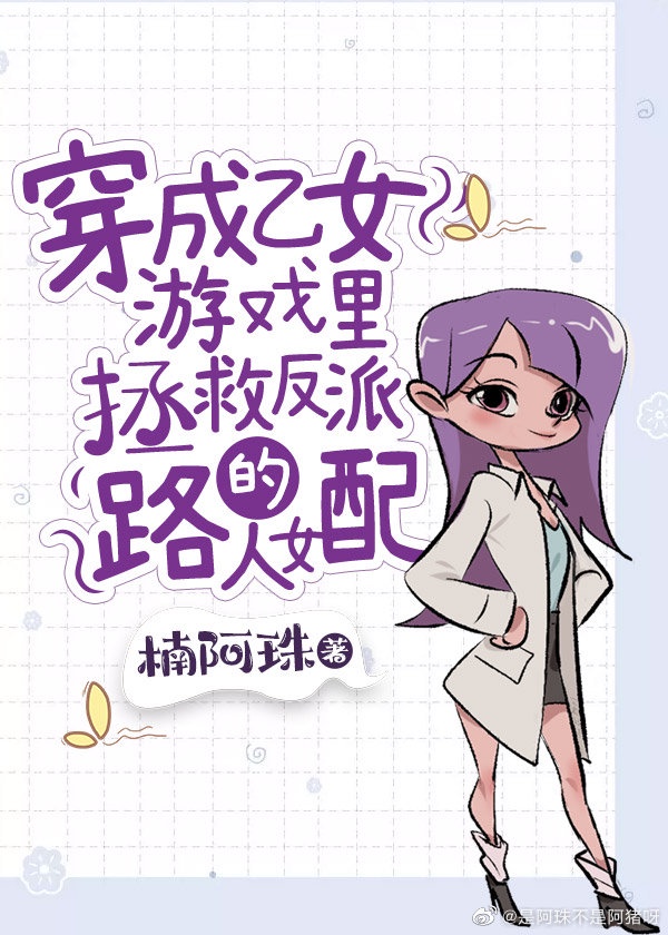 双性play