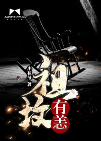 夏娃的诱惑之娇妻电影