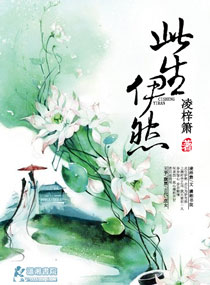 把赵露思做出了水