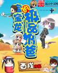 金瓶悔1一5手机观看