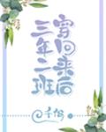 郑州市中小学安全教育平台