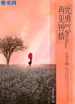 村长巨大开嫩苞