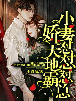 奴妾