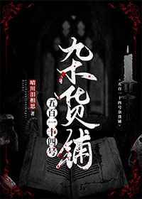 无欲则娇