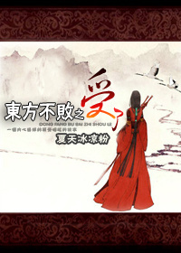 母亲5高清中文版