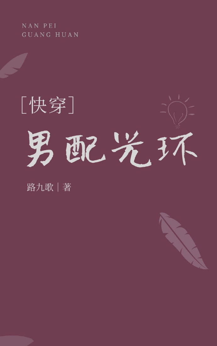 剑术名门的小儿子