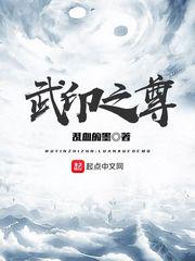 欲情电车