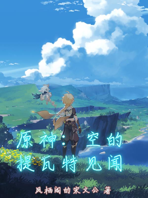 公和我做好爽添在厨房