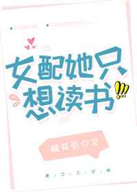 都市超级医圣葛东旭
